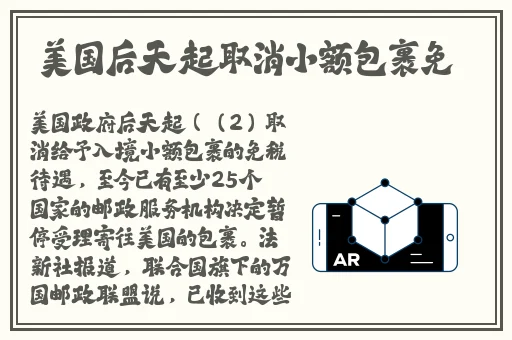 欧洲VODAFONEWIFI粗暴软件